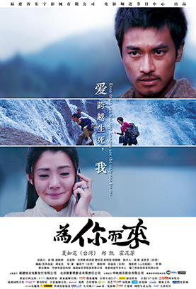 為你而來(lái)