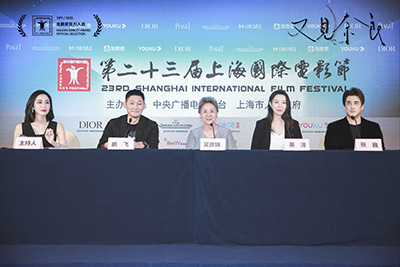 電影《又見(jiàn)奈良》主創(chuàng  )參加上影節發(fā)布會(huì ).jpg