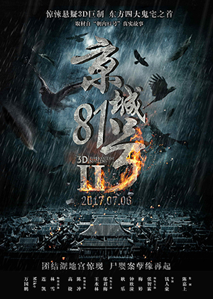 定檔海報豎版.jpg