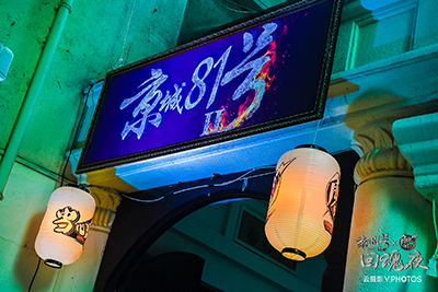 活動(dòng)現場(chǎng)大門(mén).JPG