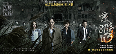 終極海報橫版1M.jpg