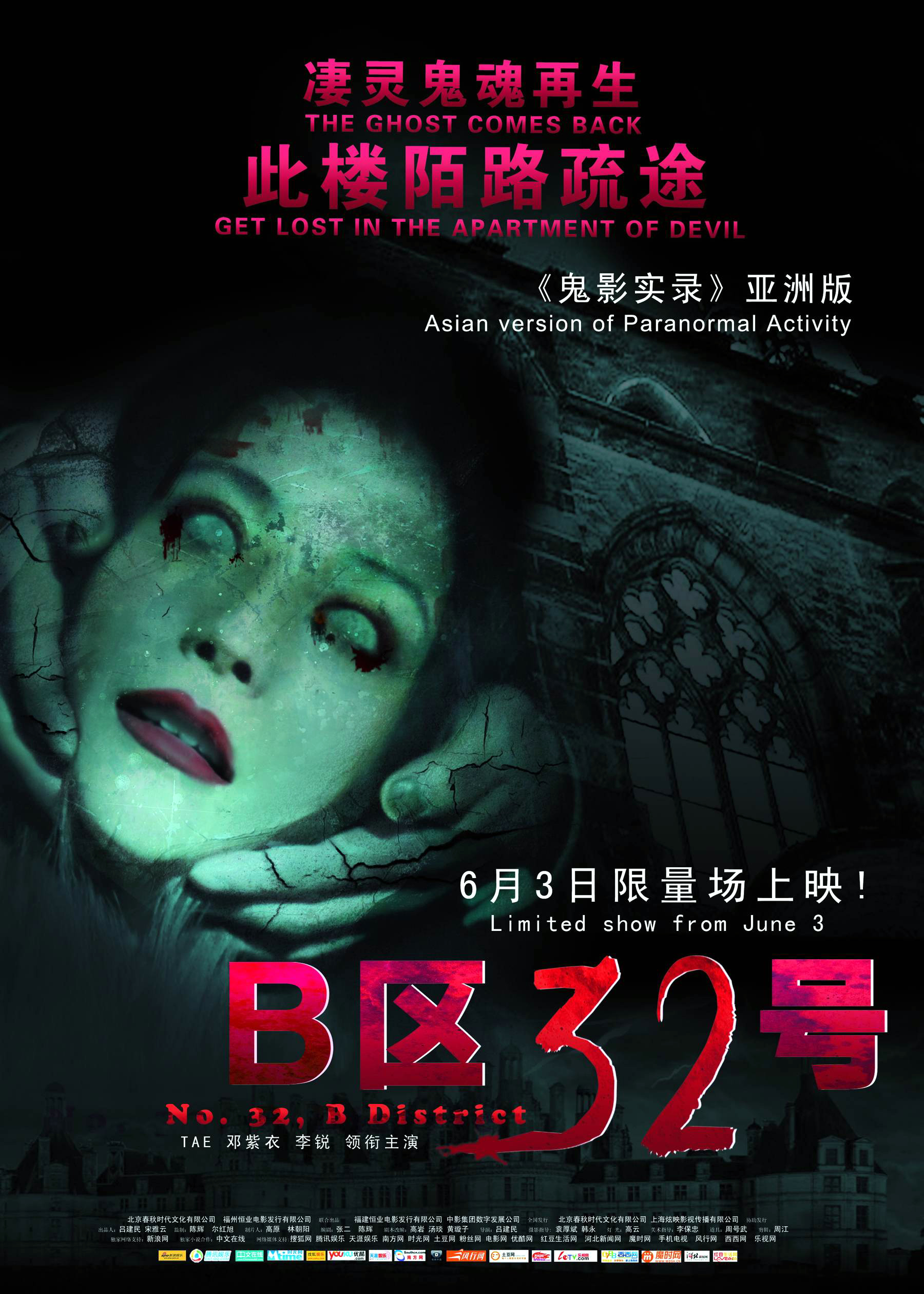 B區32號.jpeg